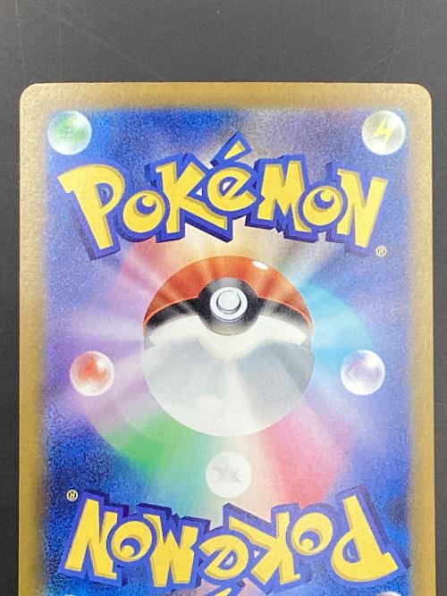メガリザードンXex ポケモンカード 223/193 MA MEGAドリームex