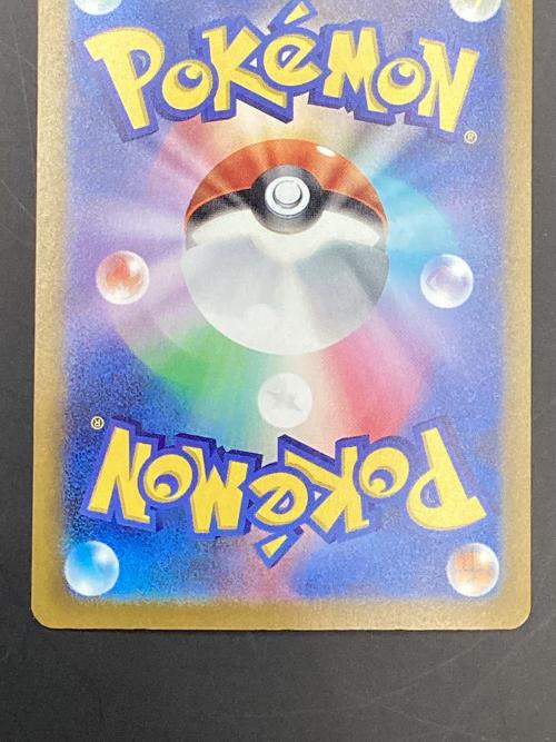 メガリザードンXex ポケモンカード 223/193 MA MEGAドリームex