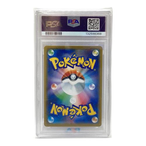 ピカチュウ ポケモンカード 001/081 25th ANNIVERSARY COLLECTION