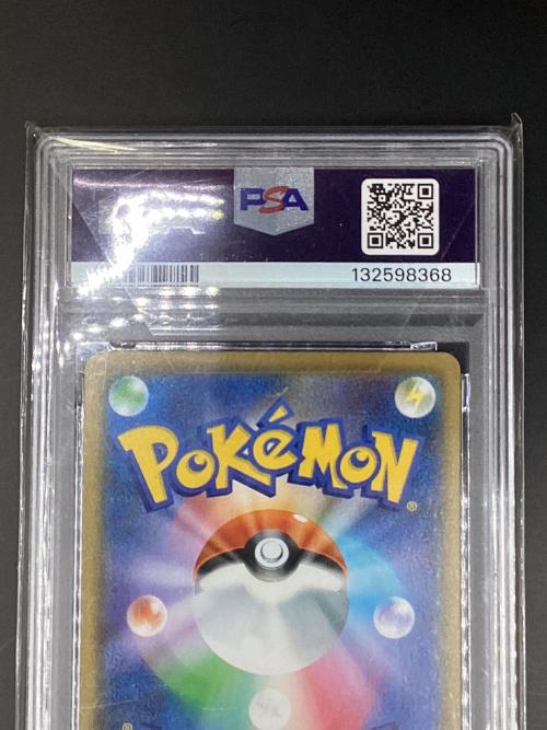ピカチュウ ポケモンカード 001/081 25th ANNIVERSARY COLLECTION