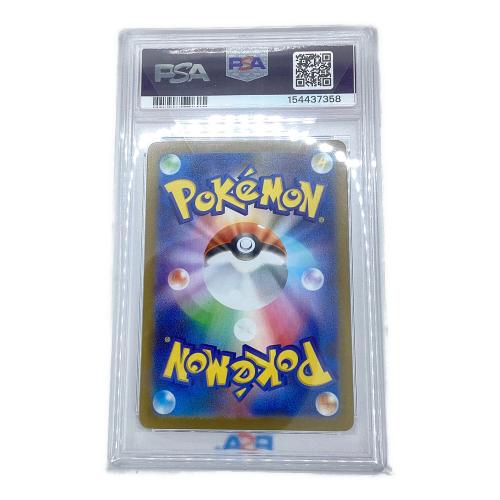 アセロラのいたずら ポケモンカード 090/063 SAR MEGA メガシンフォニア