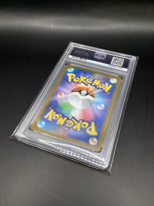 アセロラのいたずら ポケモンカード 090/063 SAR MEGA メガシンフォニア