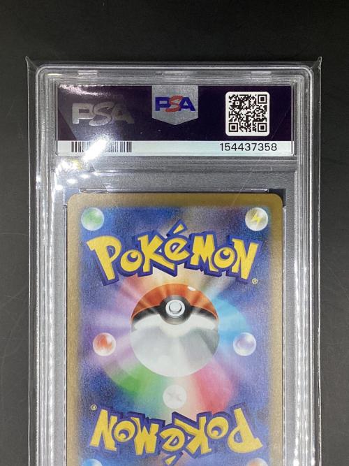 アセロラのいたずら ポケモンカード 090/063 SAR MEGA メガシンフォニア