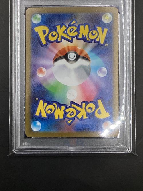 アセロラのいたずら ポケモンカード 090/063 SAR MEGA メガシンフォニア