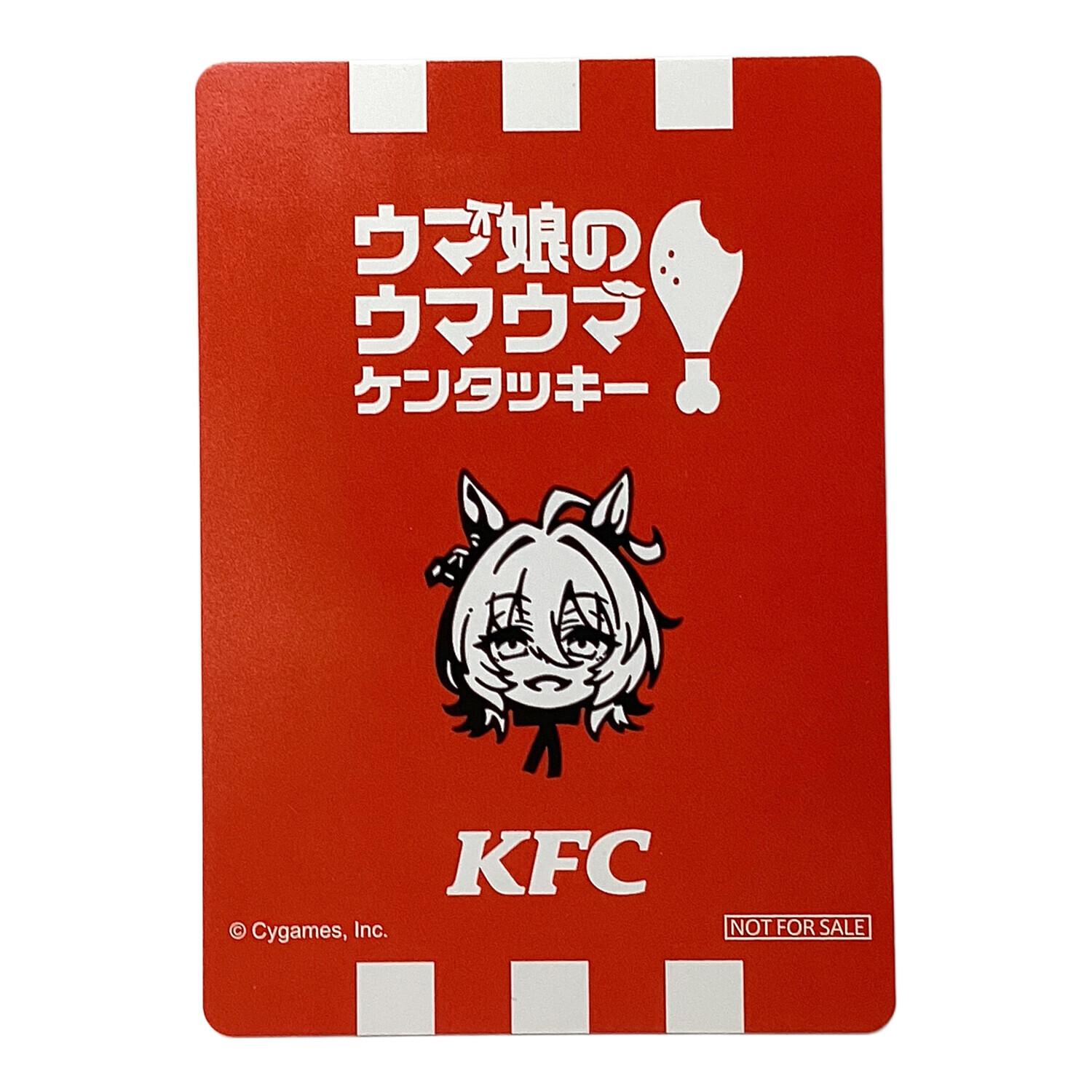 ウマ娘 プリティダービー アグネスタキオン トレーディングカード