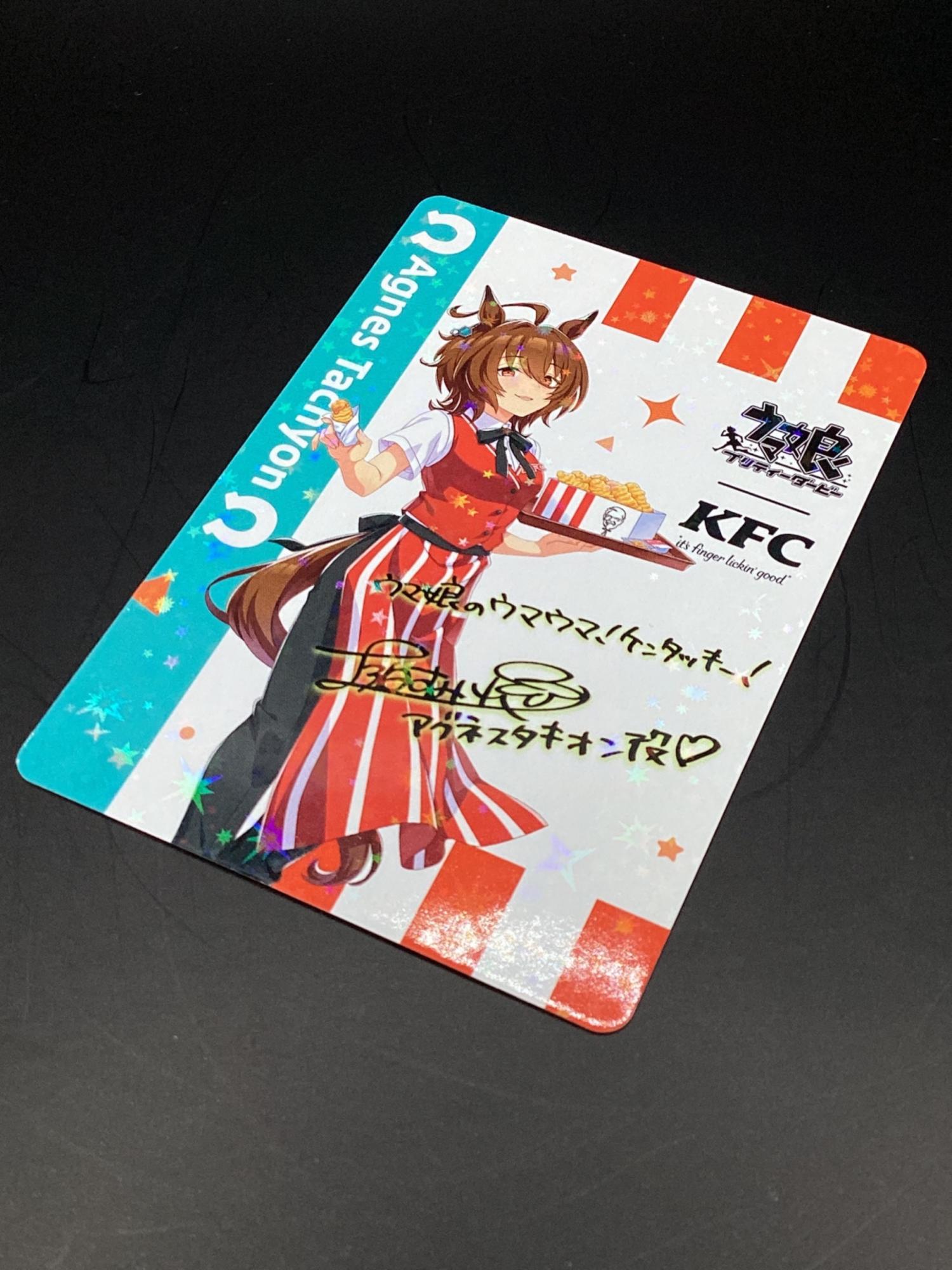 ウマ娘 プリティダービー アグネスタキオン トレーディングカード
