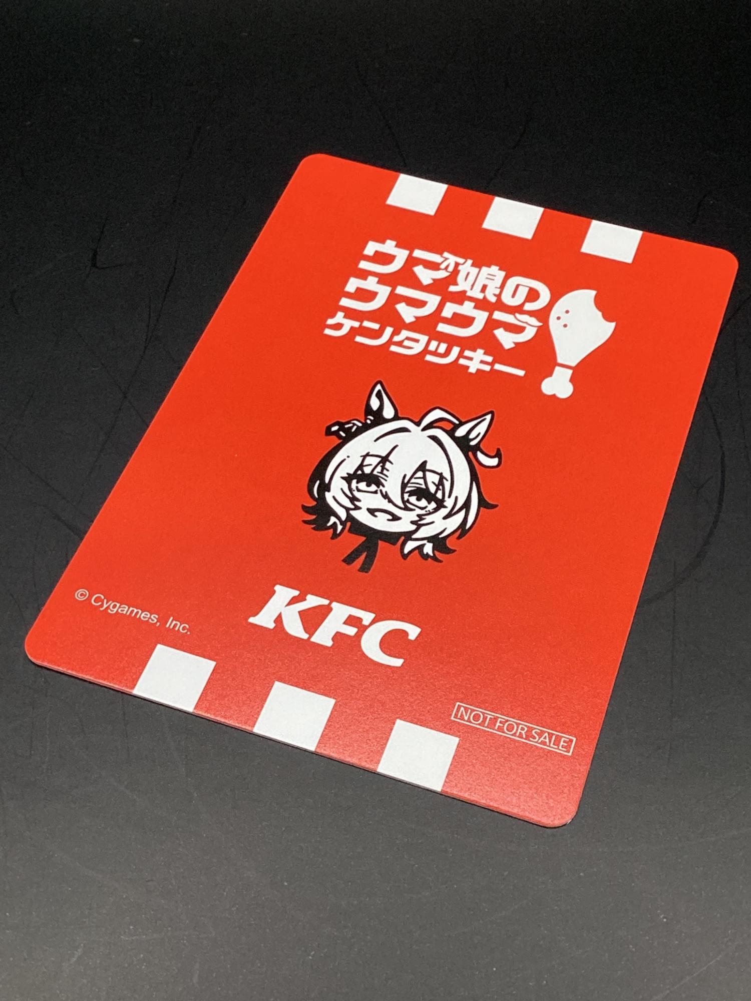 ウマ娘 プリティダービー アグネスタキオン トレーディングカード
