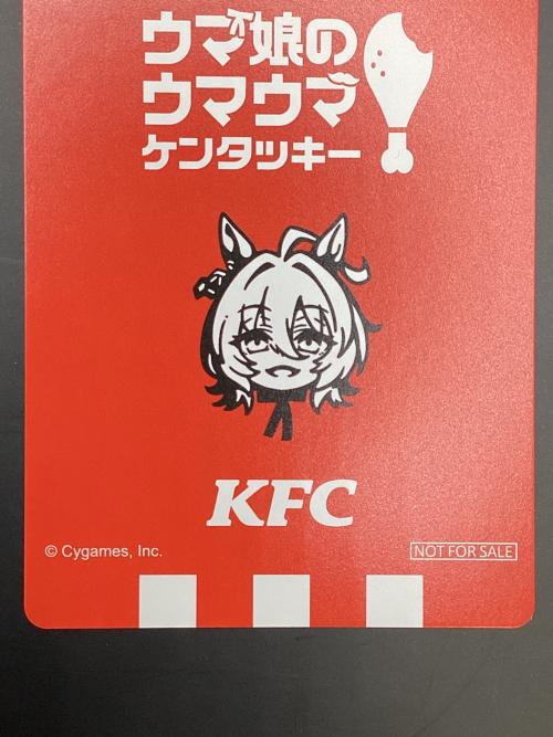 ウマ娘 プリティダービー アグネスタキオン トレーディングカード サインコメント付 ケンタッキーコラボ