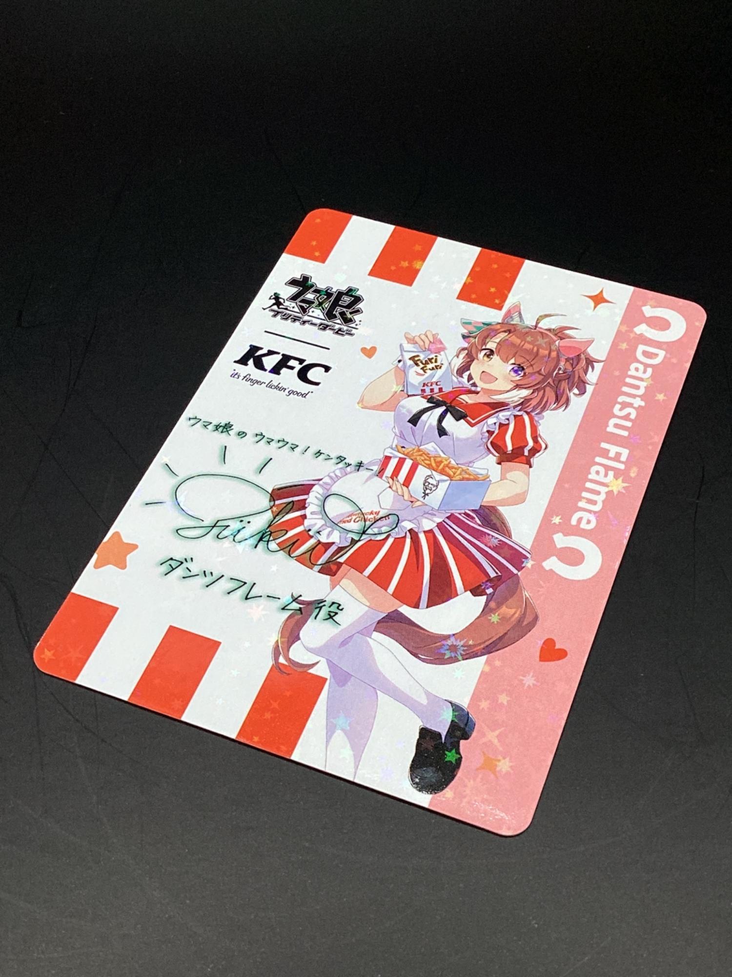 ウマ娘 プリティダービー ダンツフレーム トレーディングカード サイン