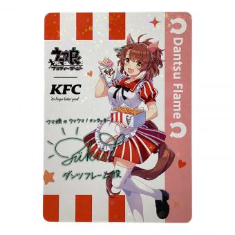 ウマ娘 プリティダービー ダンツフレーム トレーディングカード サインコメント付 ケンタッキーコラボ