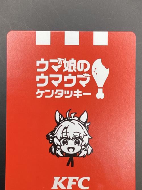 ウマ娘 プリティダービー ダンツフレーム トレーディングカード サインコメント付 ケンタッキーコラボ