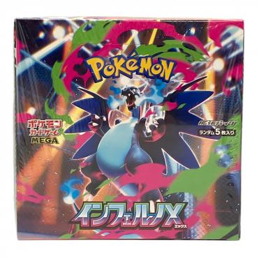 ポケモン 拡張パック「インフェルノX」1BOX ポケモンカード M2