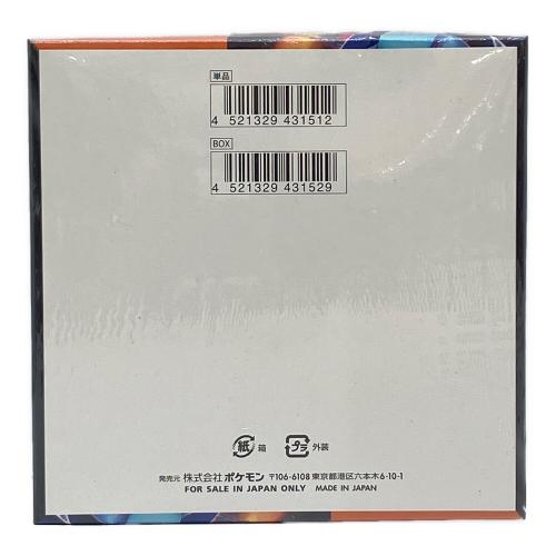 MEGA拡張パック インフェルノX BOX ポケモンカード