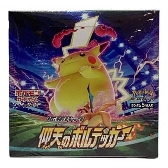 仰天のボルテッカーBOX ポケモンカード @