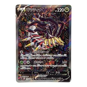 ギラティナ ポケモンカード 111/110 SR 拡張パック「ロストアビス」
