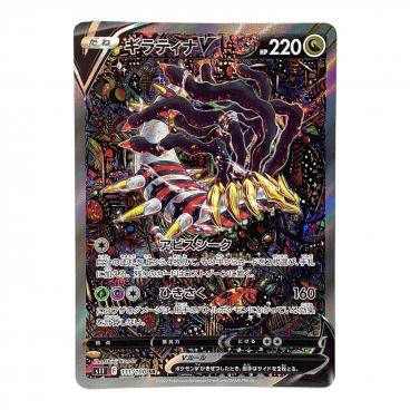 ポケモンカード かんこうきゃく SR 192/173 TAG TEAM GX タッグ