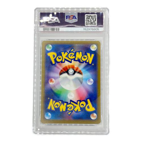 メガズルズキンex 231/193 ポケモンカード MA MEGAドリームex