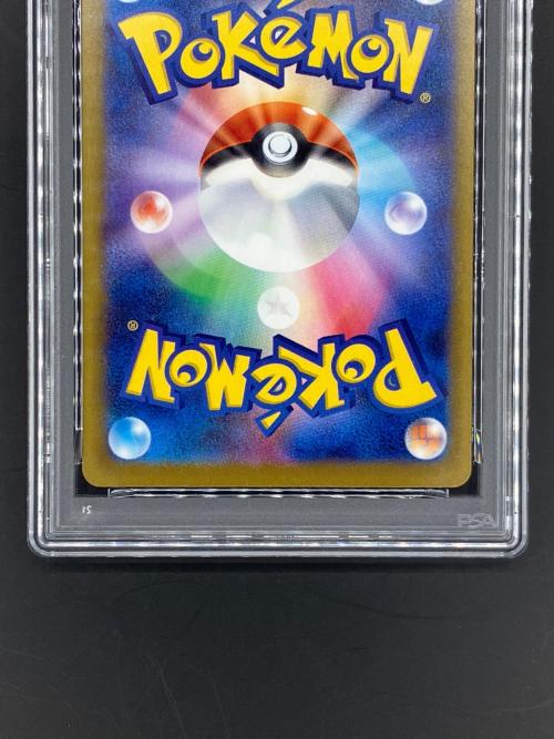 メガズルズキンex 231/193 ポケモンカード MA MEGAドリームex