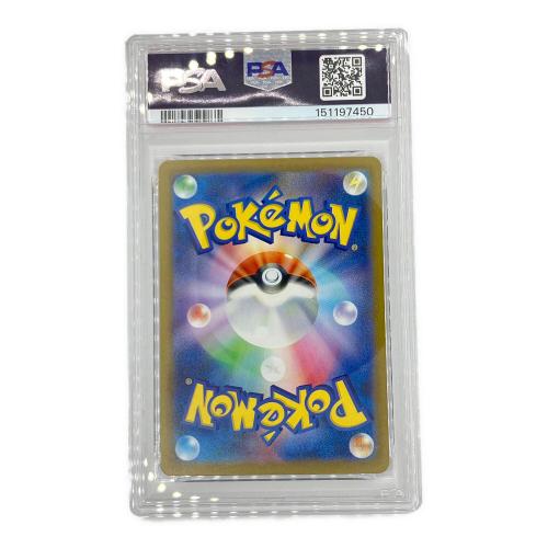 シロナのミカルゲ 208/193 ポケモンカード AR MEGAドリームex