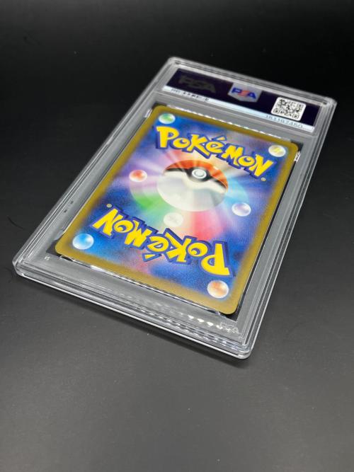 シロナのミカルゲ 208/193 ポケモンカード AR MEGAドリームex