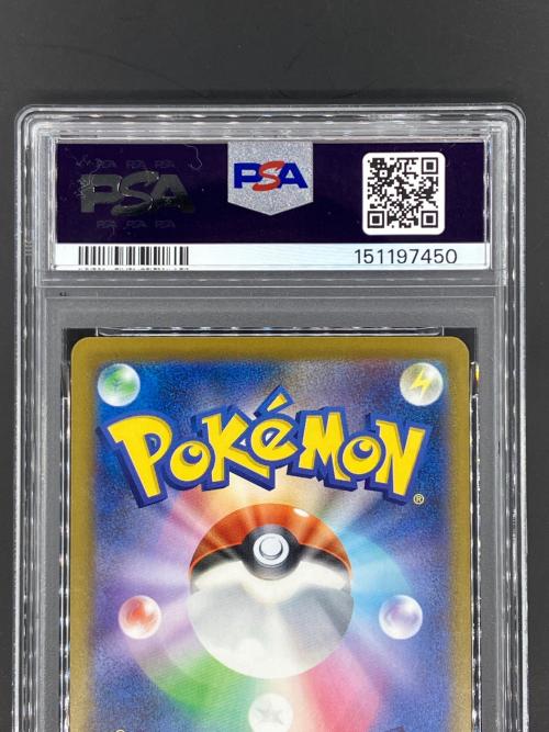 シロナのミカルゲ 208/193 ポケモンカード AR MEGAドリームex