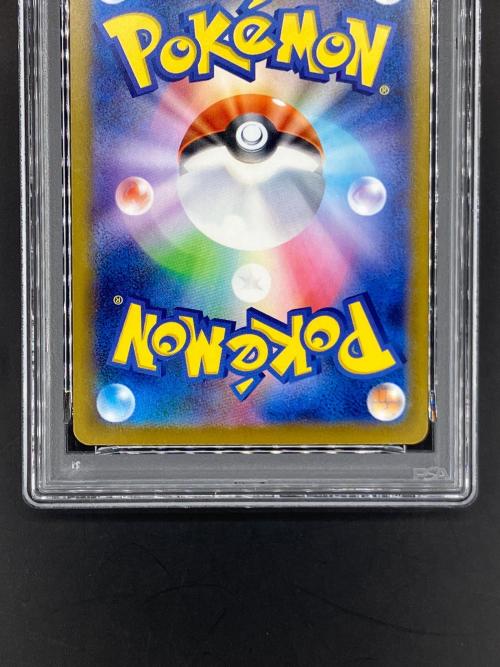 シロナのミカルゲ 208/193 ポケモンカード AR MEGAドリームex