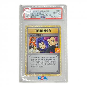 ポケモンカード アーマードミュウツー プロモーションカード 365/SM-P