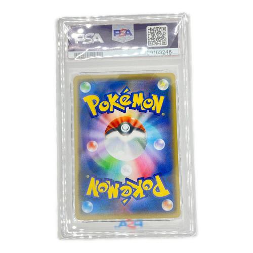 ロケット団参上! ポケモンカード 006/025 25th ANNIVERSARY COLLECTION