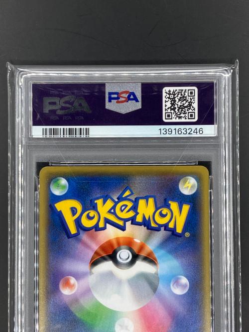 ロケット団参上! ポケモンカード 006/025 25th ANNIVERSARY COLLECTION