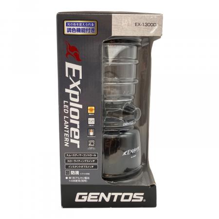 GENTOS (ジェントス) LEDランタン EX-1300D Explorer｜トレファクONLINE