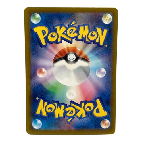 ポケモン リーリエの決心 ポケモンカード SR MEGA