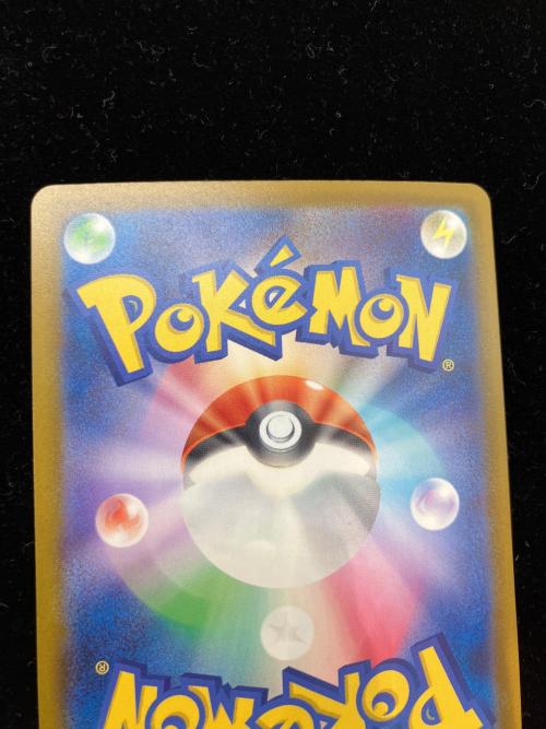 ポケモン リーリエの決心 ポケモンカード SR MEGA