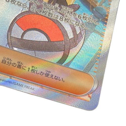 ポケモン リーリエの決心 ポケモンカード SR MEGA