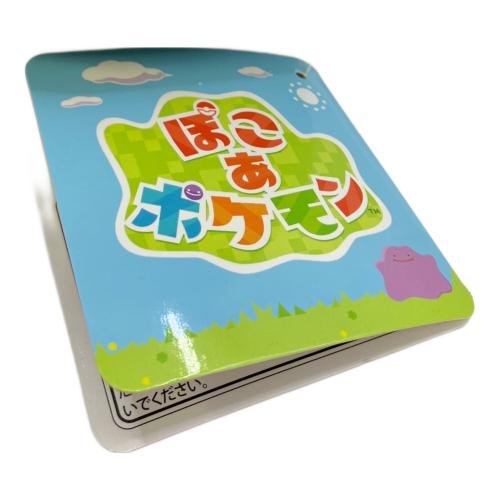 Pokemon Center (ポケモンセンター) ぽこあポケモン カビゴン(こけむし) ヌイグルミ