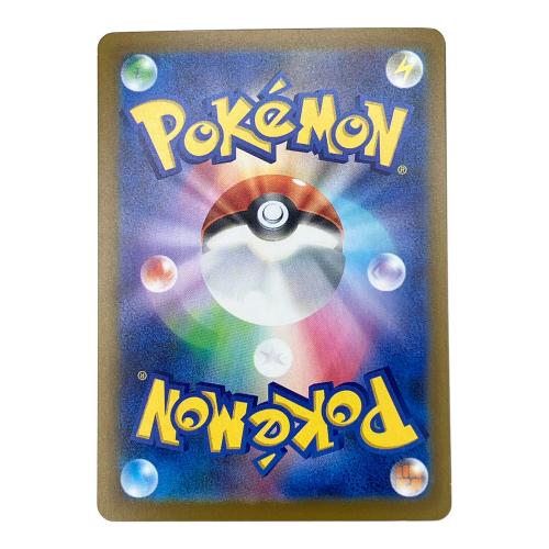 ゲンガーex ポケモンカード 131/103 SAR  拡張パック「30th CELEBRATION」