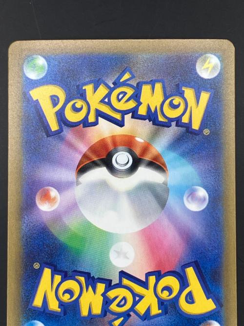 ゲンガーex ポケモンカード 131/103 SAR  拡張パック「30th CELEBRATION」