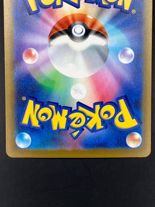 ゲンガーex ポケモンカード 131/103 SAR  拡張パック「30th CELEBRATION」