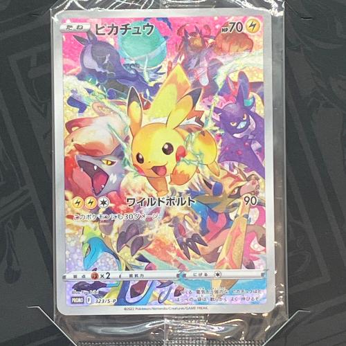プレシャス コレクターボックス ソード＆シールド ポケモンカード 付属品完備