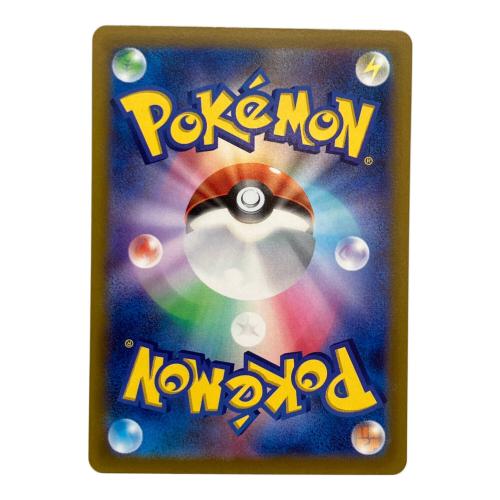ピカチュウ ポケモンカード AR ソード&シールド