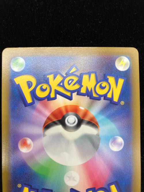 ピカチュウ ポケモンカード AR ソード&シールド
