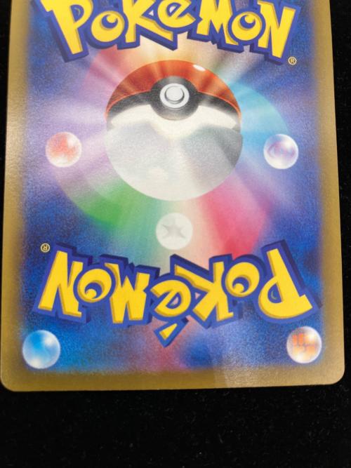 ピカチュウ ポケモンカード AR ソード&シールド