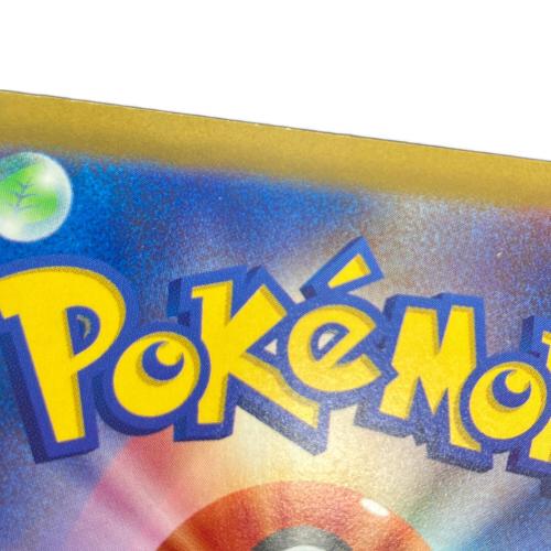 ピカチュウ ポケモンカード AR ソード&シールド