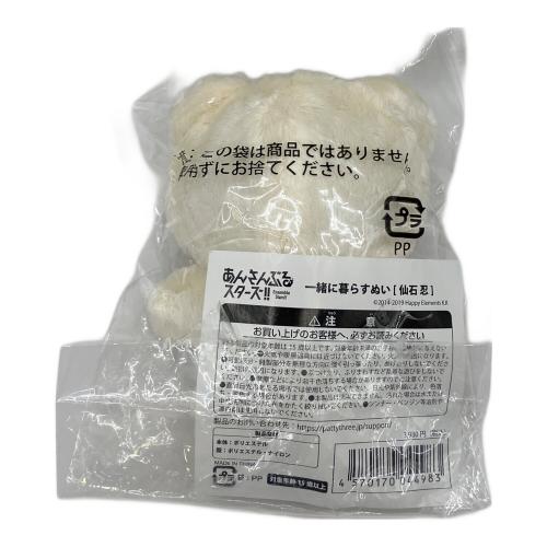 あんさんぶるスターズ!! 一緒に暮らすぬい 仙石忍 ぬいぐるみマスコット