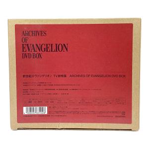 新世紀エヴァンゲリオン TV放映版 ARCHIVES OF EVANGELION DVDBOX