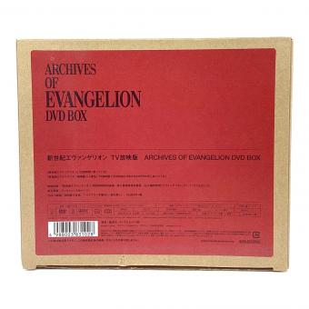 新世紀エヴァンゲリオン TV放映版 ARCHIVES OF EVANGELION DVDBOX