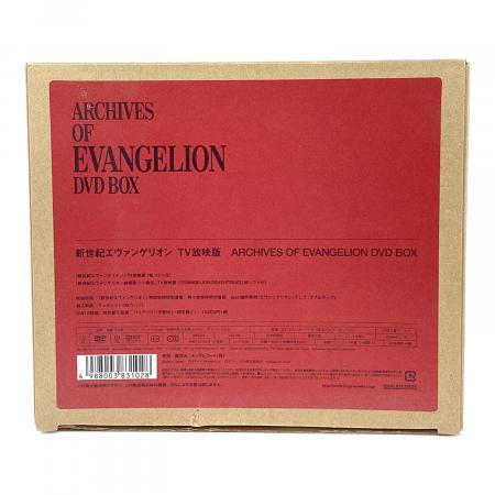 新世紀エヴァンゲリオン TV放映版 ARCHIVES OF EVANGELION DVDBOX