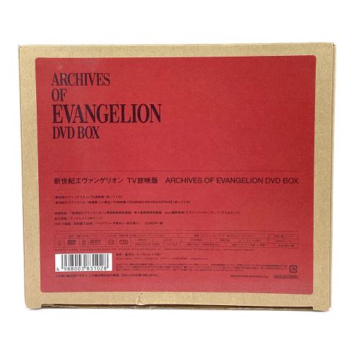 新世紀エヴァンゲリオン TV放映版 ARCHIVES OF EVANGELION DVDBOX