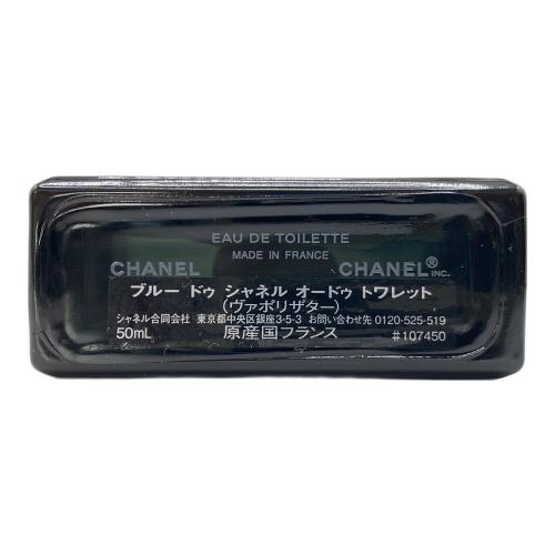 CHANEL (シャネル) オードトワレ ヴァポリザター 50ml  ブルー ドゥ