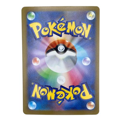ゲンガーex ポケモンカード 131/103 SAR 拡張パック「30th CELEBRATION」