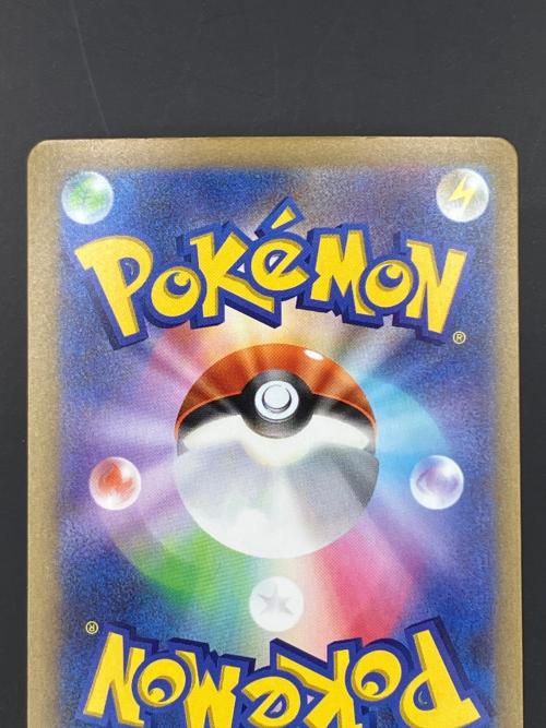 ゲンガーex ポケモンカード 131/103 SAR 拡張パック「30th CELEBRATION」